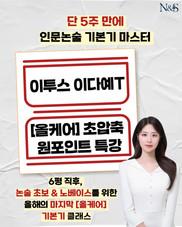 올케어 특강반 사진